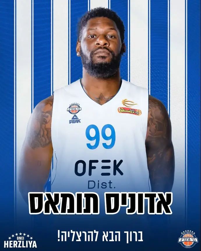 אדוניס תומאס, שחקן בני הרצליה