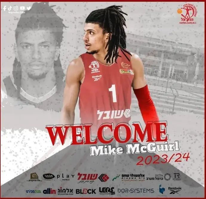 מייק מק׳גורל הפועל חיפה