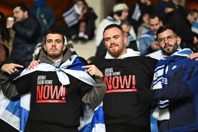 אוהדי נבחרת ישראל נגד נבחרת רומניה