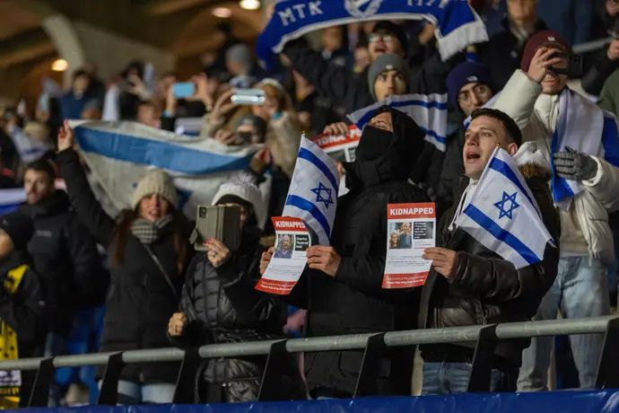 אוהדי נבחרת ישראל