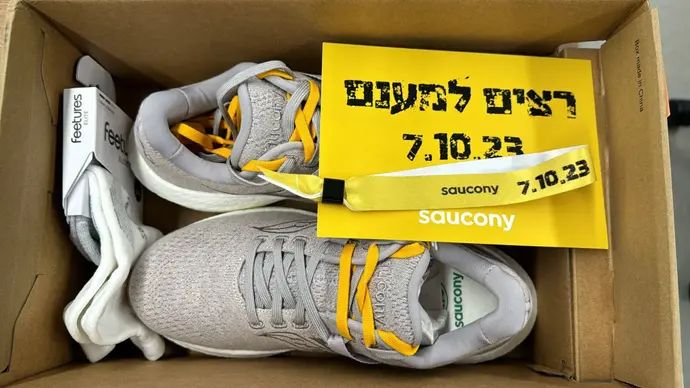 ערכת רצים למענן שרוך צהוב וצמיד