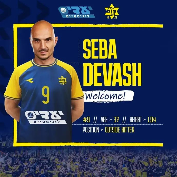 סבה דבש מכבי תל אביב כדורעף