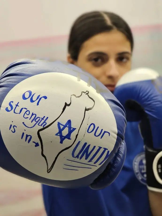 נבחרת הקיק בוקס הישראלית במחווה לשחרור החטופים