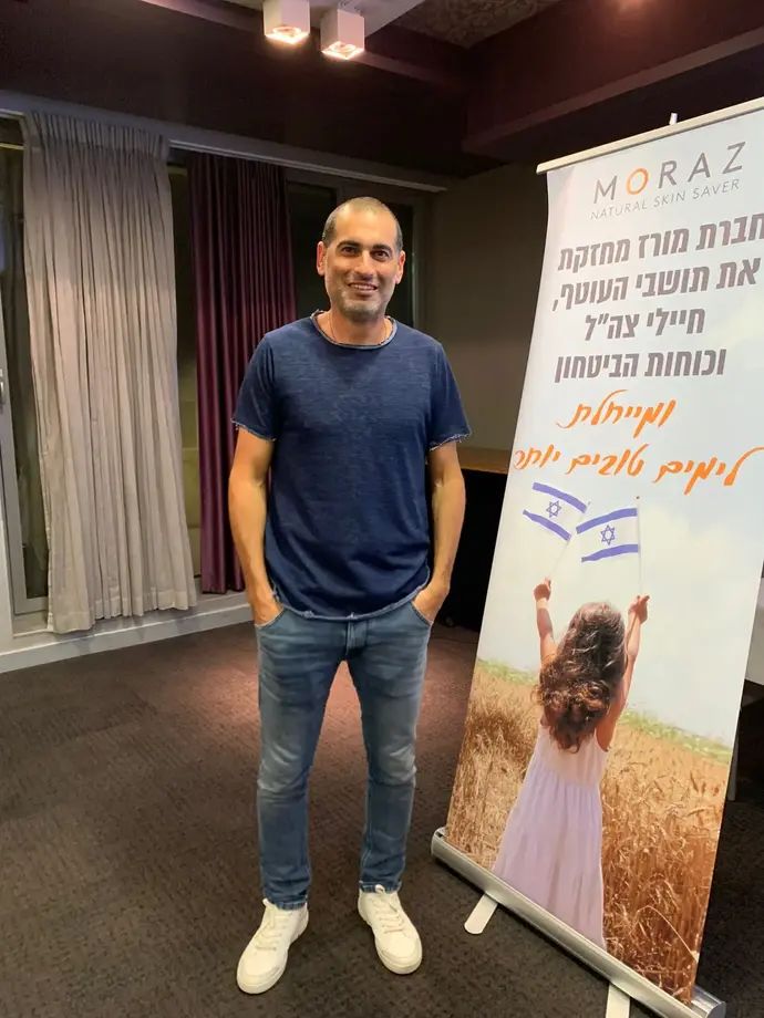 טניסאי העבר אנדי רם