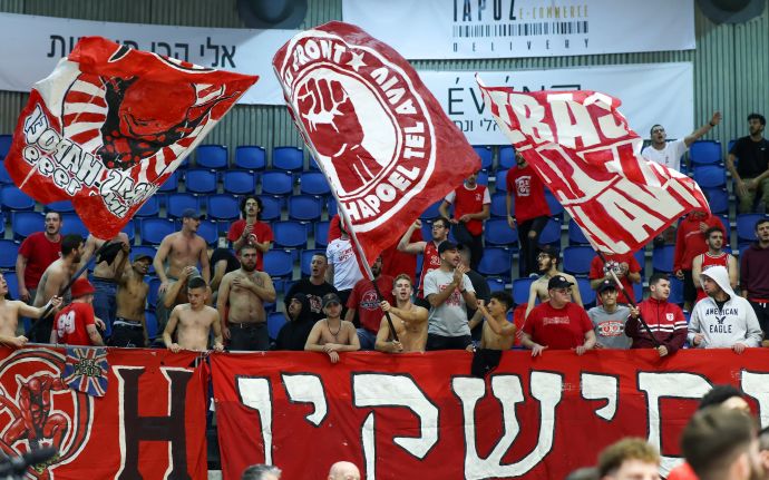 אוהדי הפועל תל אביב