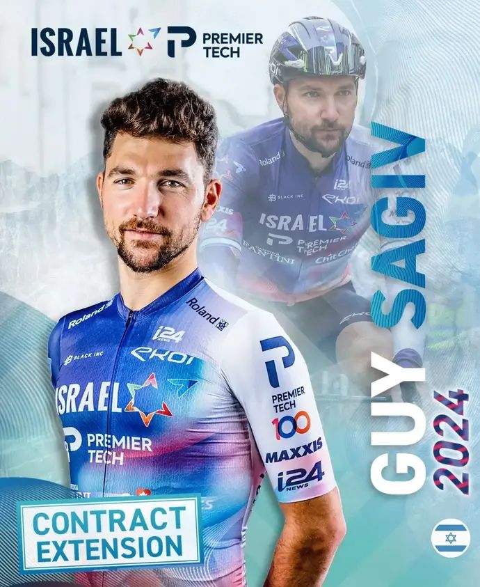 גיא שגיב, ישראל פרמייר טק