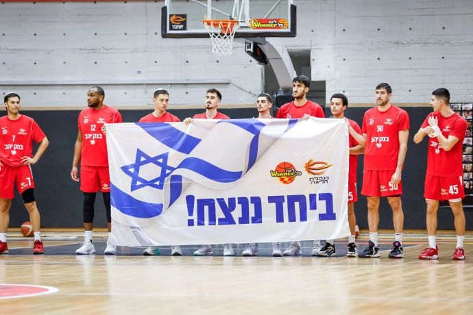 שחקני הפועל ירושלים