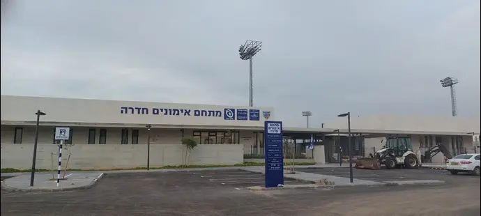 מתחם אימונים הפועל חדרה