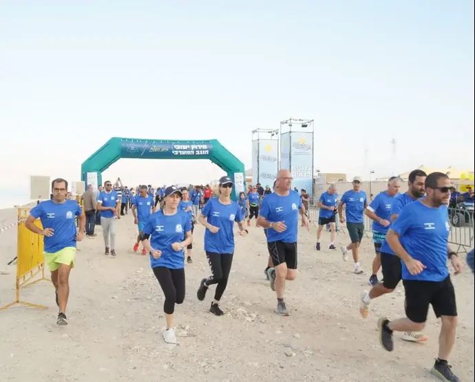 מירוץ לזכר הנרצחים ולכבוד החטופים באזור ים המלח