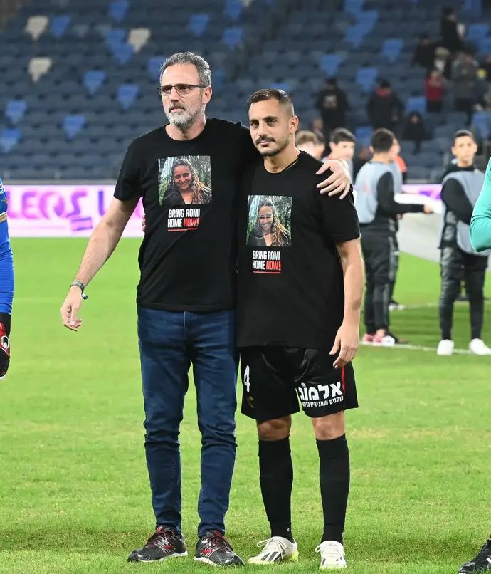 שחקן הפועל חיפה דור מלול, עם איתן גונן, שבתו רומי גונן חטופה בעזה