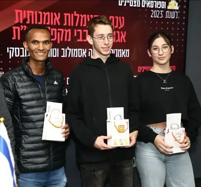 טקס ספורטאים מצטיינים בפתח תקווה, 28/12/2023