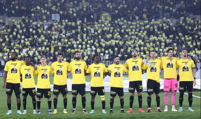 תמונה קבוצתית בית"ר ירושלים