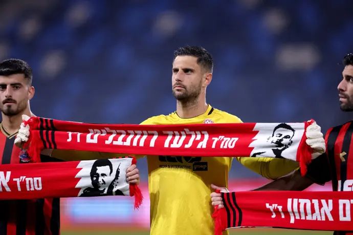 שוער הפועל חיפה ניב אנטמן עם צעיף לזכר סמ"ר גיל-עד רוזנבליט ז"ל