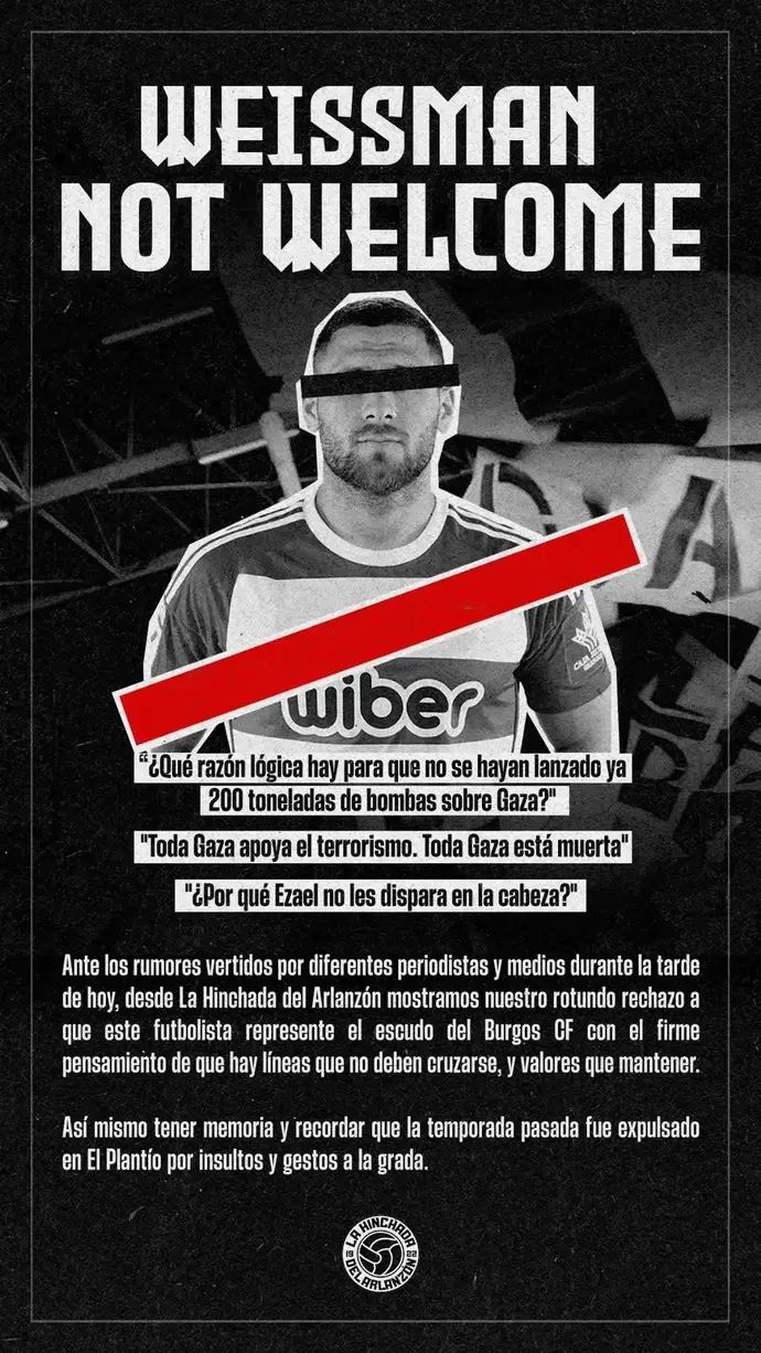 כרזה של אוהדי בורגוס, שמתנגדים להחתמת שון וייסמן