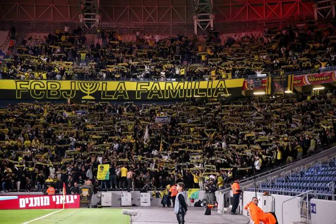 אוהדי בית"ר ירושלים