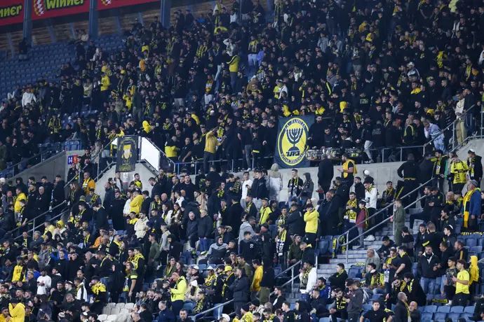 אוהדי בית"ר ירושלים