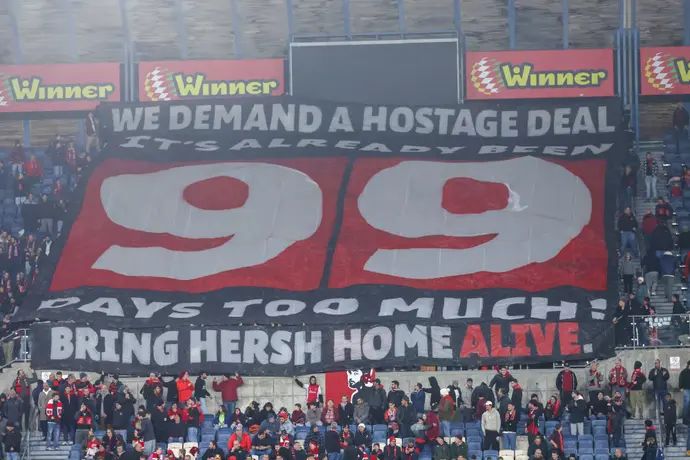 כרזה של אוהדי הפועל ירושלים להחזרת החטופים אחרי 99 ימים