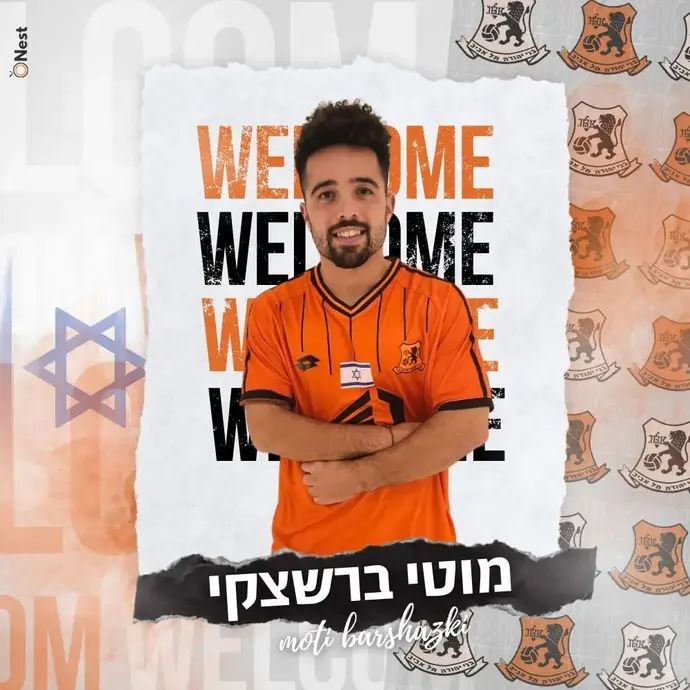 שחקן בני יהודה מוטי ברשצקי