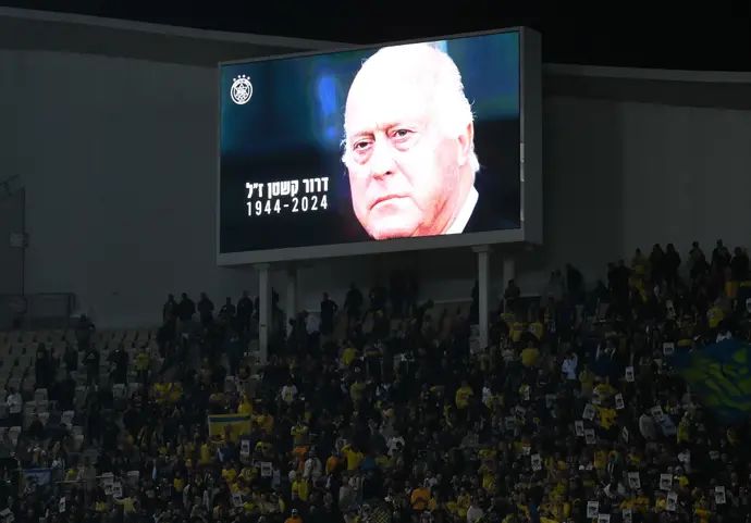 דקת מחיאות כפיים לזכר דרור קשטן בדרבי התל אביבי