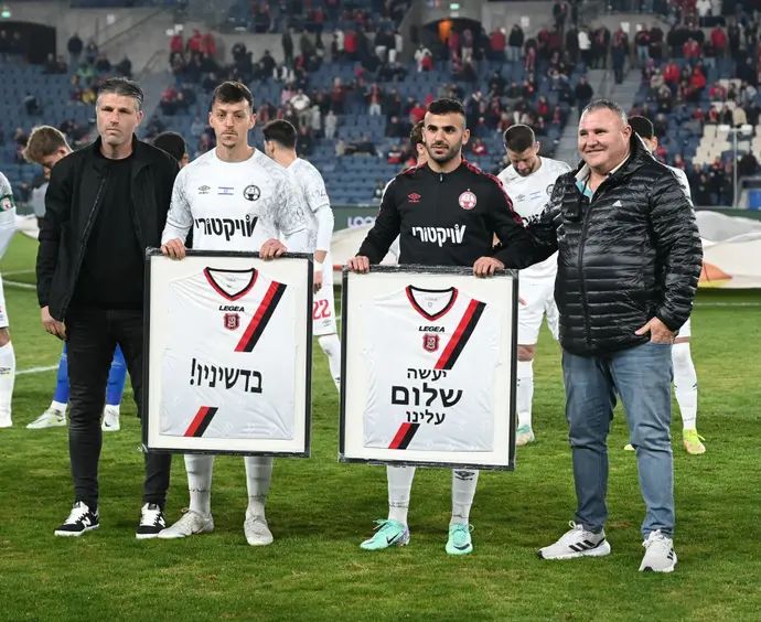 שחקני הפועל באר שבע, הראל שלום, גיא בדש, מקבלים חולצות ממוסגרות מאנשי הפועל ירושלים