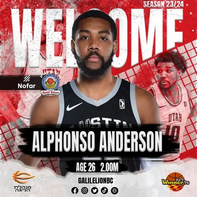 אלפונסו אנדרסון, שחקן הפועל גליל עליון