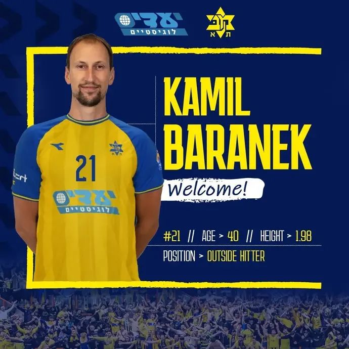 קאמיל בראנק