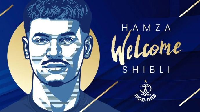 חמזה שיבלי, הפועל פתח תקוה