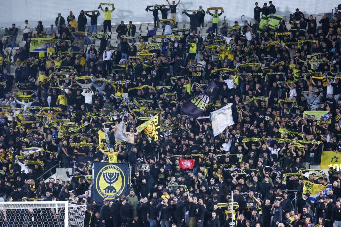 אוהדי בית"ר ירושלים בבלומפילד