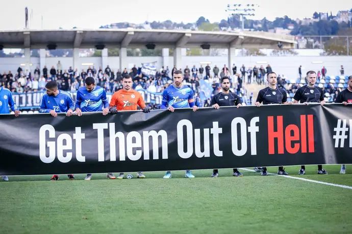 שחקני עירוני טבריה בטקס להחזרת החטופים