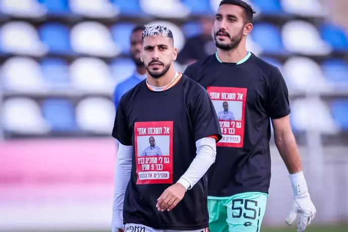 אלמוג בוזגלו, שחקן בני יהודה