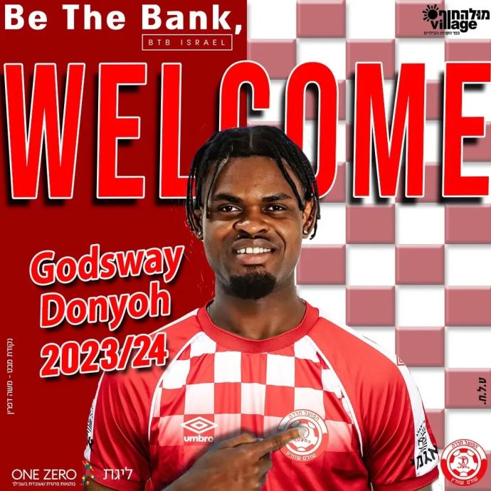 גודסוויי דוניו, הפועל חדרה