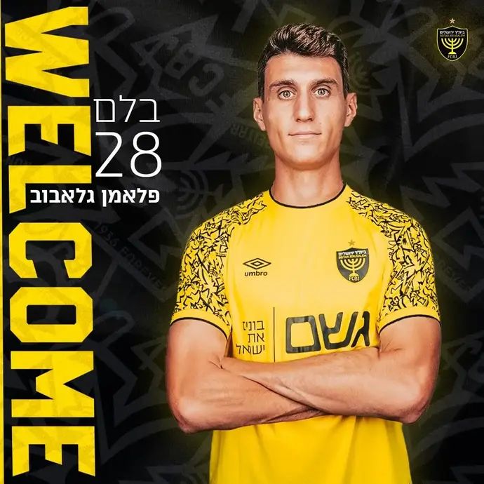 פלאמן גלאבוב, בית"ר ירושלים