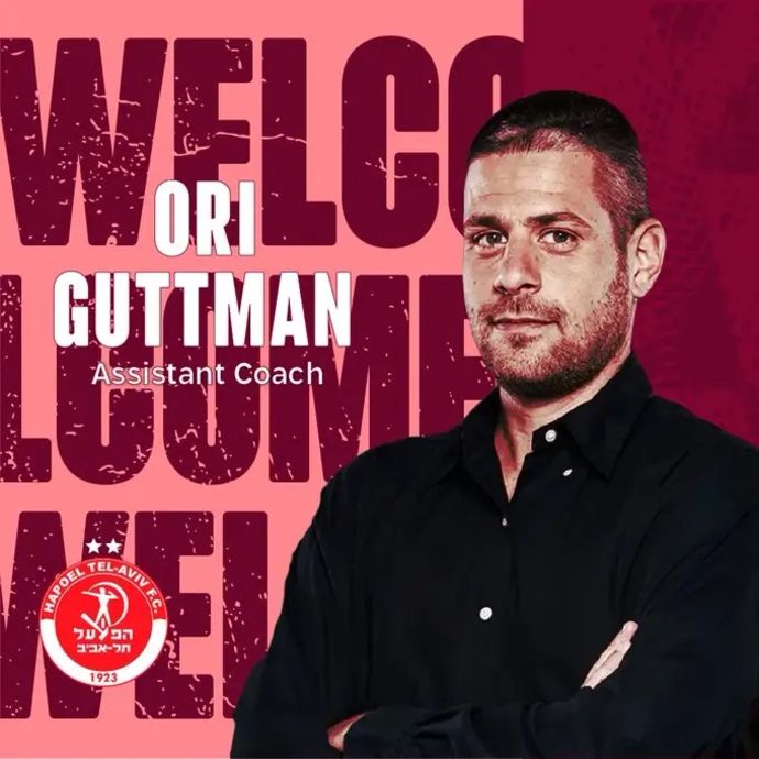 עוזר מאמן הפועל תל אביב אורי גוטמן