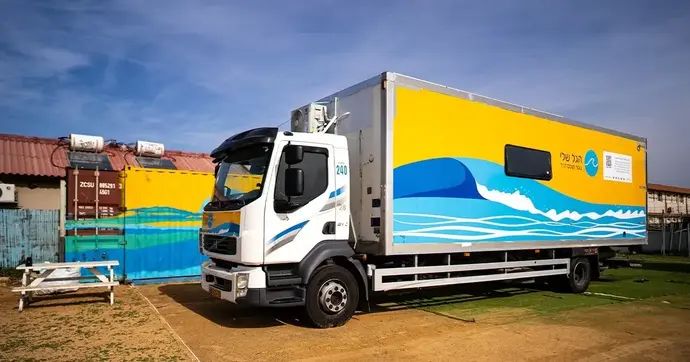 מרכז גלישה טיפולי נייד למען נפגעי הטראומה