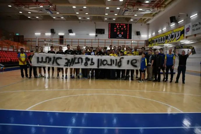 שחקני מכבי תל אביב, מ.ס. עילבון עם שלט לזכרו של שי לוינסון ז"ל