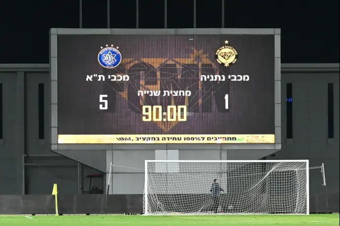 לוח תוצאות מכבי נתניה - מכבי תל אביב 5:1