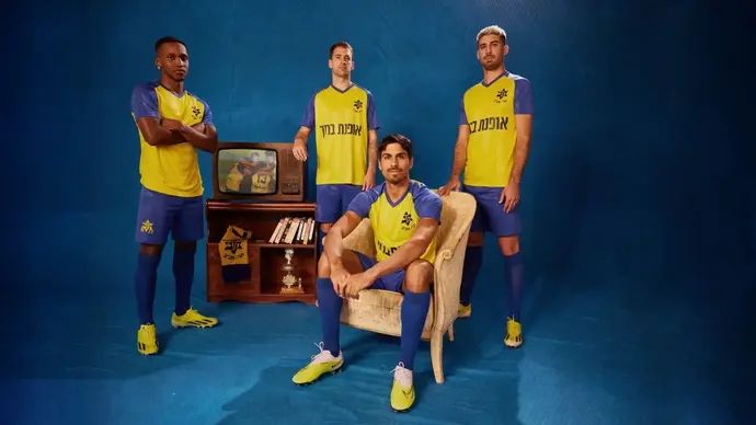 שחקני מכבי תל אביב מדי רטרו