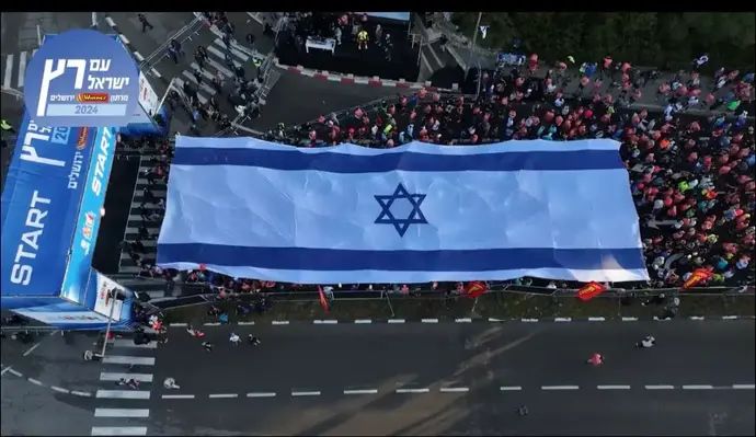דגל ישראל מרתון ירושלים