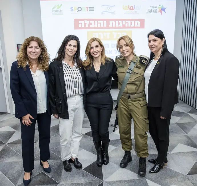 הוועד אולימפי - יום האישה