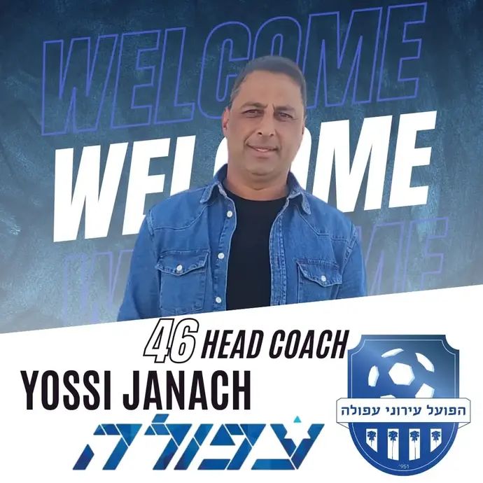 יוסי ג'נאח, מאמן הפועל עפולה