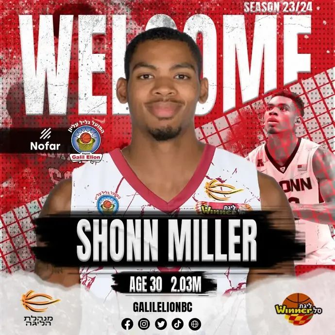 שון מילר, הפועל גליל עליון