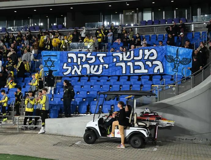 השלט של אוהדי מכבי נתניה למנשה זלקה מהפועל חדרה