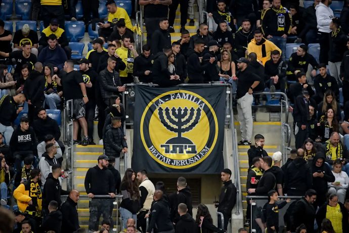 אוהדי בית"ר ירושלים