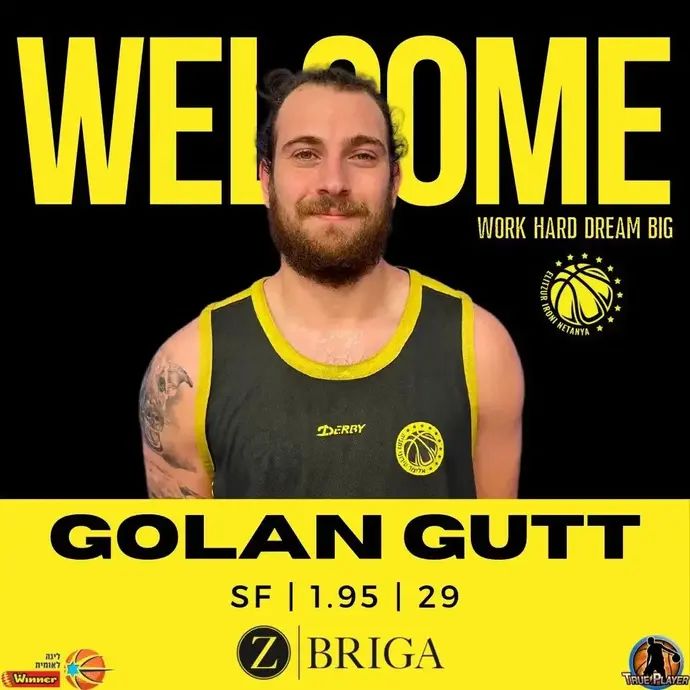 גולן גוט, שחקן אליצור נתניה