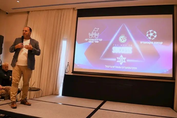 איציק עובדיה באירוע ספונסרים של מכבי חיפה