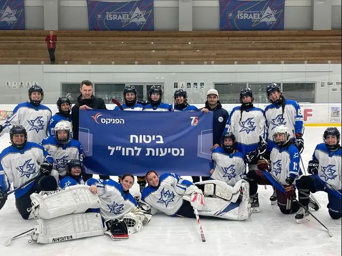 נבחרת הנשים של ישראל בהוקי קרח