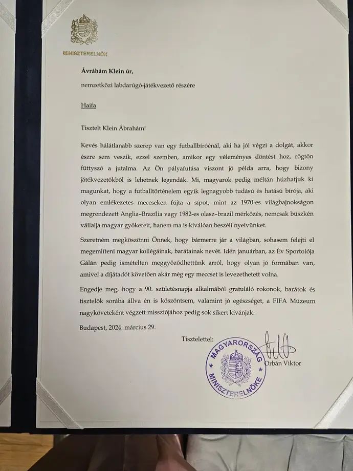 המכתב שקיבל שופט העבר אברהם קליין