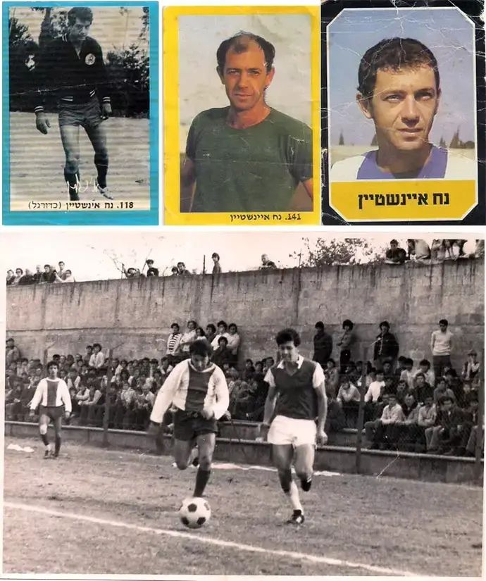 נוח איינשטיין שחקן הפועל כפר סבא