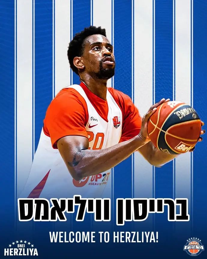 ברייסון וויליאמס