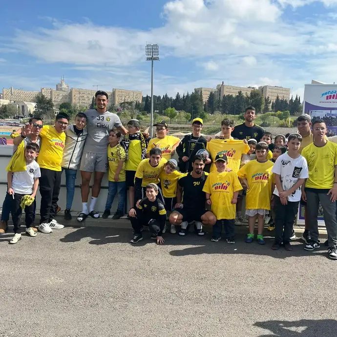 בית"ר ירושלים עם עמותת "הגשמת חלום"